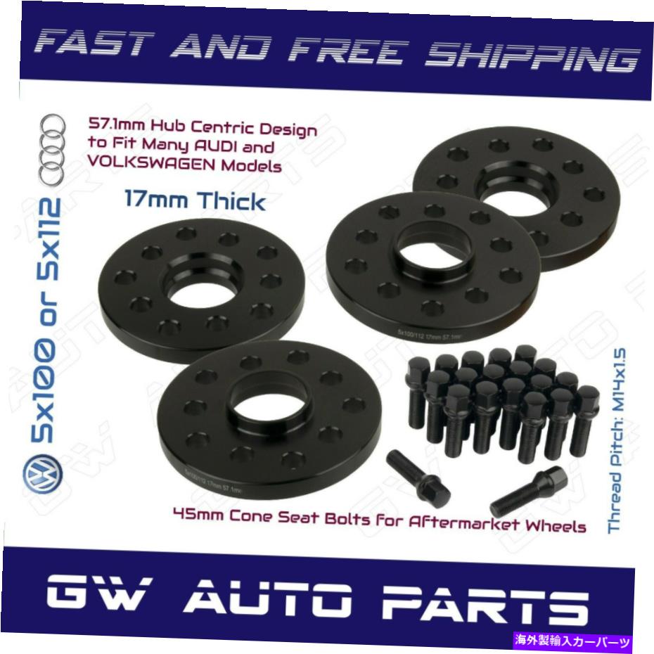 スペーサー 4 25mm 5x100/5x112アウディフォルクスワーゲンハブセントリックホイールスペーサーキットコーンシートボルト 4 25mm 5x100/5x112 Audi Volkswagen Hub Centric Wheel Spacer Kit Cone Seat Bolts【並行輸入品】