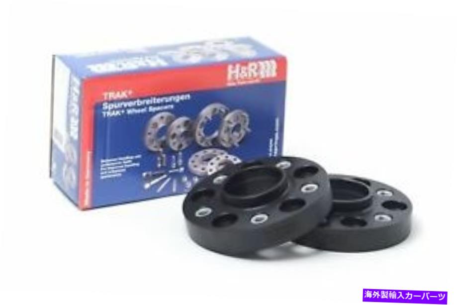 スペーサー 2012-2016のホイールスペーサーのH＆R 25mmブラックボルトメルセデスベンツSLK250 H&R 25mm Black Bolt On Wheel Spacers for 2012-2016 Mercedes-Benz SLK250【並行輸入品】