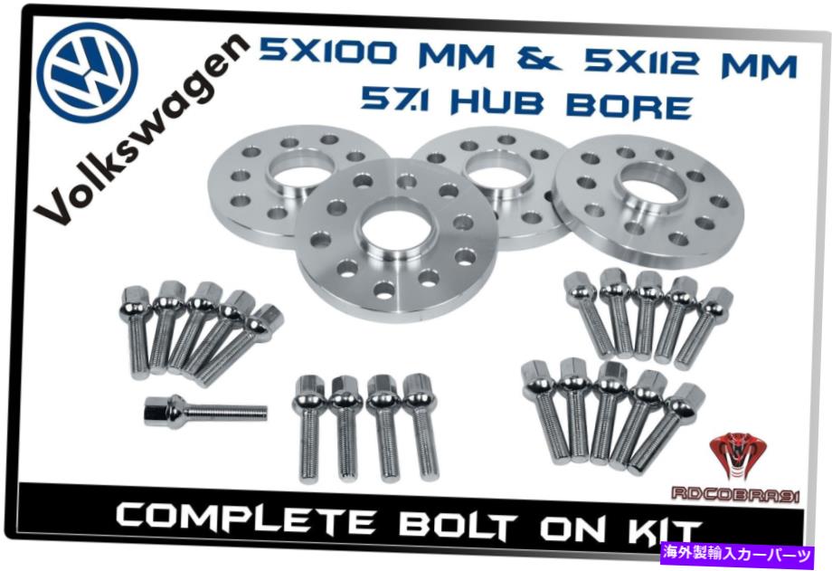 スペーサー 4 x 20mmハブ中心ホイールスペーサー|拡張ラグボルト| VW Jetta Golf GTIに適合します 4 x 20mm Hub Centric Wheel Spacers | Extended Lug Bolts | Fits VW Jetta Golf GTI【並行輸入品】