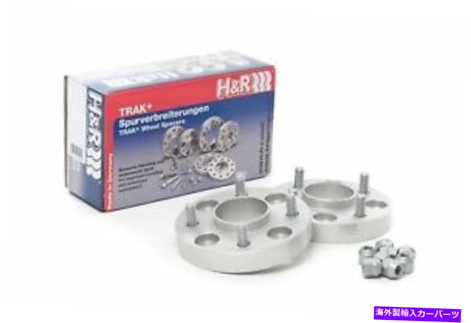 スペーサー 2003年から2008年のホイールスペーサーのH&R 25mmシルバーボルト日産350z H&R 25mm Silver Bolt On Wheel Spacers for 2003-2008 Nissan 350Z【並行輸入品】