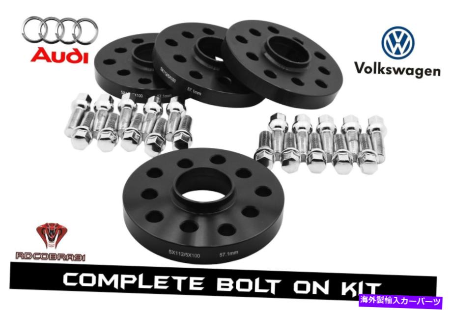 スペーサー 5x100 / 5x112ホイールスペーサーキット厚さ20mm 57.1mmのボルト付きラグボルト 5x100 / 5x112 Wheel Spacers Kit 20mm Thick 57.1mm Bore With Extended Lug Bolts【並行輸入品】 45,012円