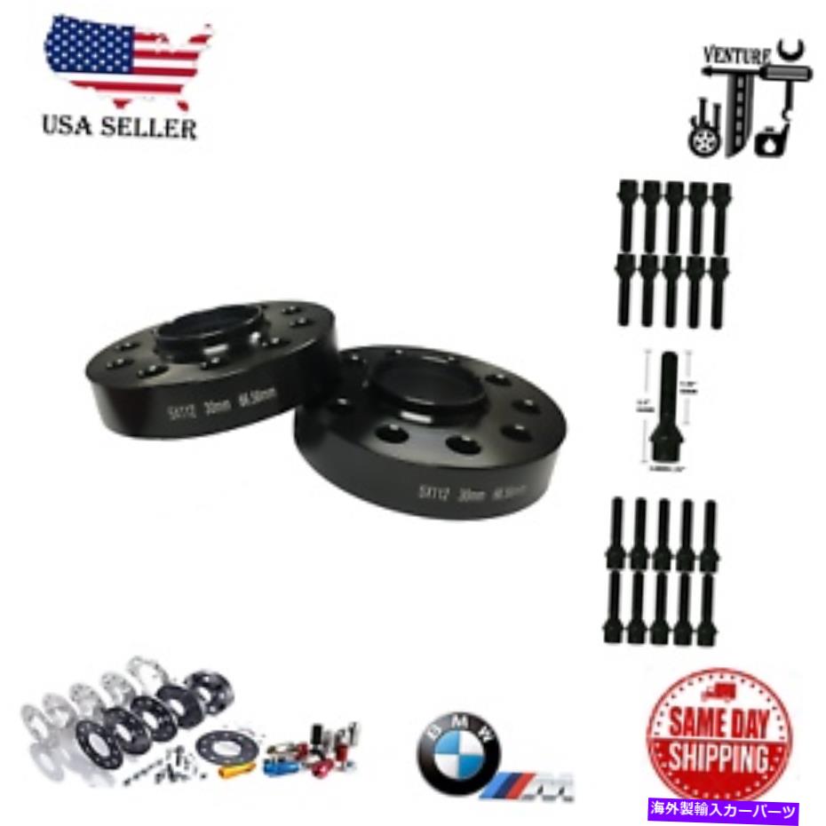 スペーサー 4PCハブ中心スペーサー5x112 30mmボア66.56mm + 14x1.25ボルト[適合：BMW] 4PC HUB CENTRIC SPACERS 5x112 30MM BORE 66.56MM + 14X1.25 BOLTS [FITS: BMW]【並行輸入品】