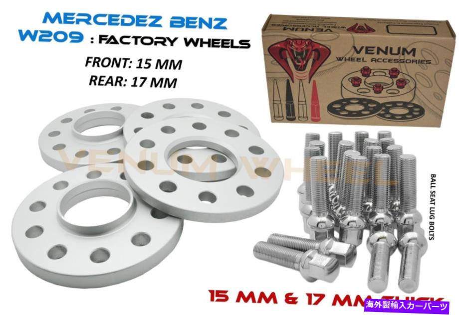 スペーサー 4PC 15mm 17mmフロントとリアメルセデスベンツスタガードキット66.56 W209 + 20pcボルト 4pc 15mm 17mm Front and Rear Mercedes Benz Staggered Kit 66.56 W209 + 20pc Bolts【並行輸入品】