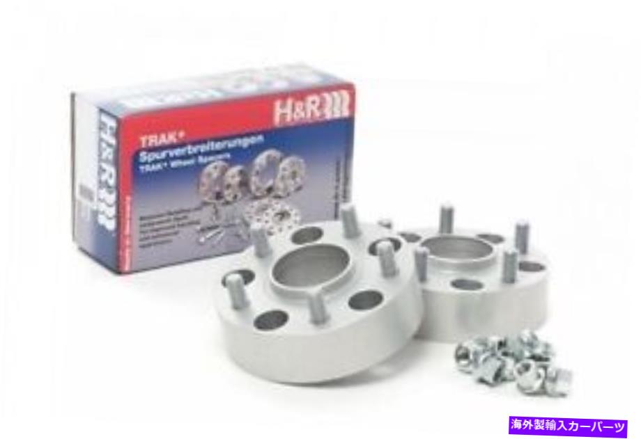 スペーサー H＆R 5065700 TRAK+ DRMシリーズ25mmホイールスペーサー H&R 5065700 Trak+ DRM Series 25mm Wheel Spacers【並行輸入品】