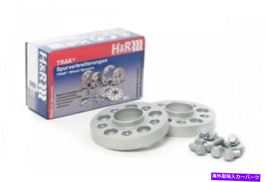 スペーサー H＆R 5024564 TRAK+ DRAシリーズ25mmホイールスペーサー H&R 5024564 Trak+ DRA Series 25mm Wheel Spacers【並行輸入品】