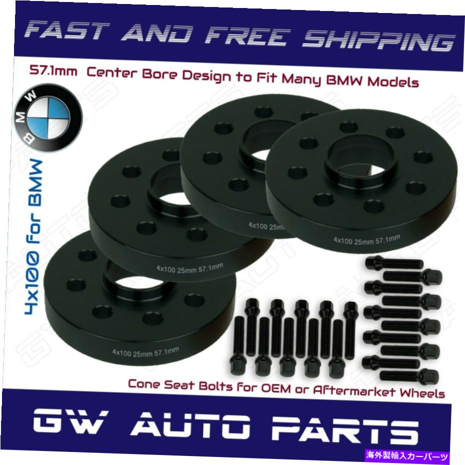 スペーサー 4PC 25mm 4x100 BMWハブセントリックホイールスペーサー55mmコーンシートボルト付き 4pc 25mm 4x100 BMW Hub Centric Wheel Spacer Kit with 55mm Cone Seat Bolts【並行輸入品】
