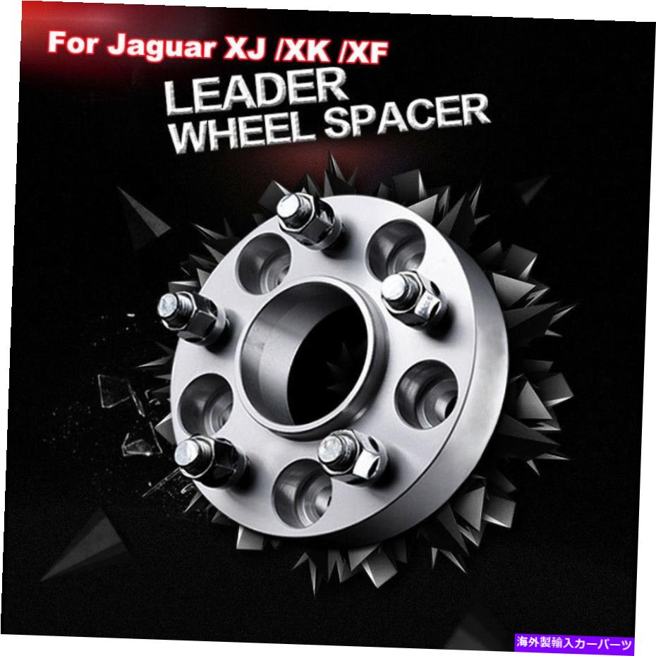 スペーサー Jaguar XJ /XKホイールスペーサーホイールアダプター5x108 mmセンターボア63.4 mm 2pcs For Jaguar XJ /XK Wheel Spacers Wheel Adapters 5x108 mm Center Bore 63.4 mm 2pcs【並行輸入品】