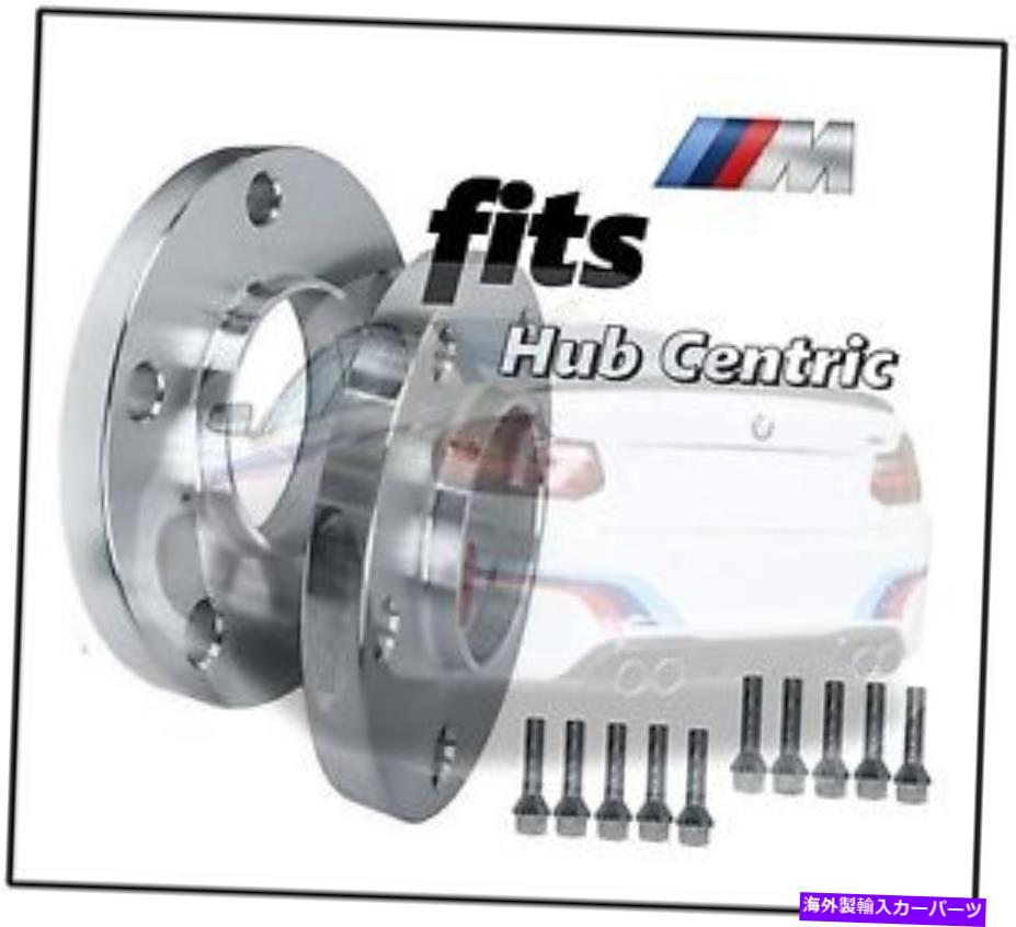 スペーサー 2ハブ中心BMW 15 mmホイールスペーサーラグボルトE36 E46 323 325 328 335i 545i 2 Hub Centric BMW 15 mm Wheel Spacers Lug Bolts E36 E46 323 325 328 335i 545i【並行輸入品】