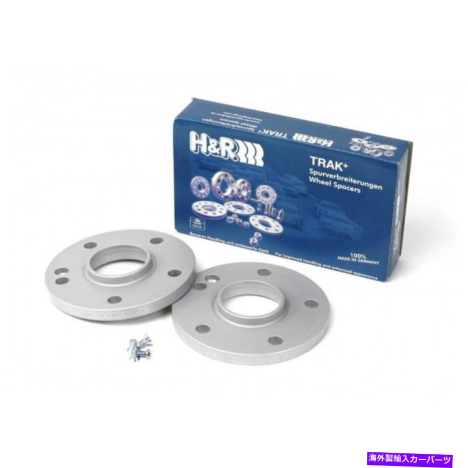 スペーサー ポルシェ928 1978-1995 TRAK+ DRSホイールスペーサーアダプター7mmのH＆R H&R For Porsche 928 1978-1995 Trak+ DRS Wheel Spacer Adapter 7mm【並行輸入品】