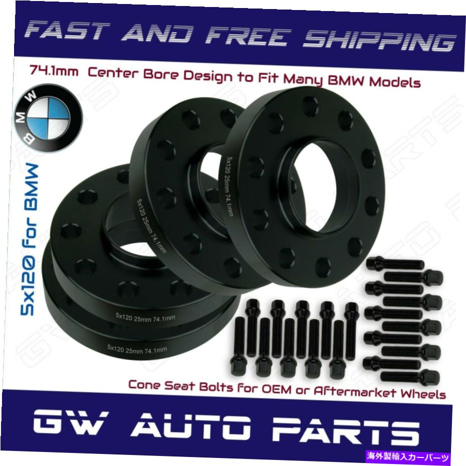 スペーサー 4PC BMW 5x120ホイールスペーサーキット厚さ25mm i.d 74.1mmボルト付きモデルE39に適合 4Pc BMW 5x120 Wheel Spacers Kit 25mm Thick I.D 74.1mm With Bolts Fits Model E39【並行輸入品】