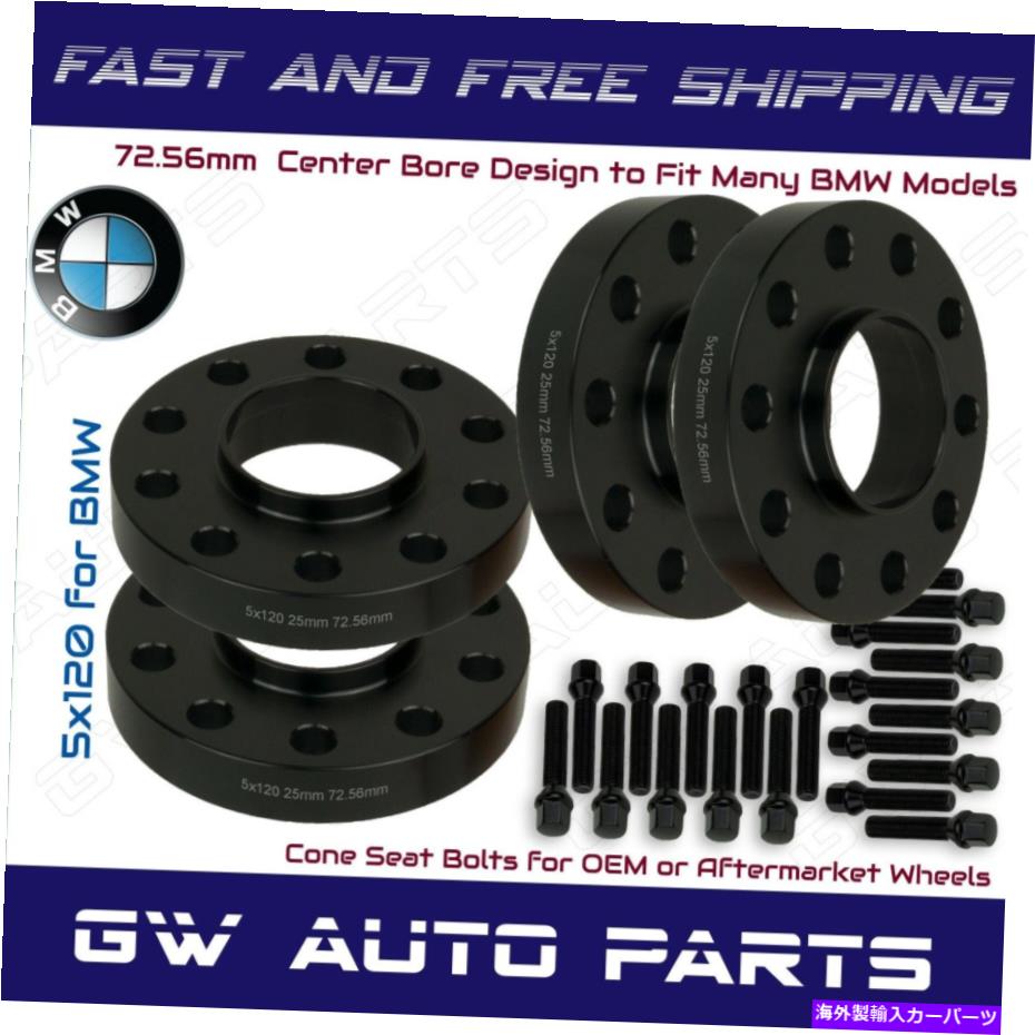 スペーサー 4PCブラック陽極酸化BMW 5x120ホイールスペーサーキット厚さ25mm i.d 72.56mmボルト付き 4Pc Black Anodized BMW 5x120 Wheel Spacers Kit 25mm Thick I.D 72.56mm With Bolts【並行輸入品】 46,926円