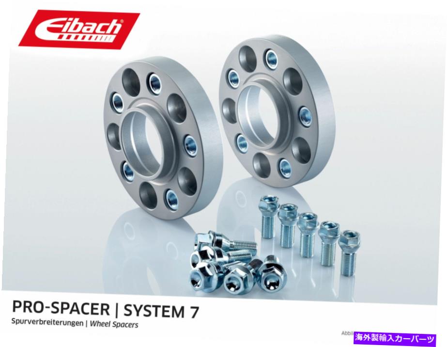 スペーサー アウディA3 S90-7-25-005用のEibachホイールスペーサー2x25 mm Eibach wheel spacer 2x25 mm for Audi A3 S90-7-25-005【並行輸入品】