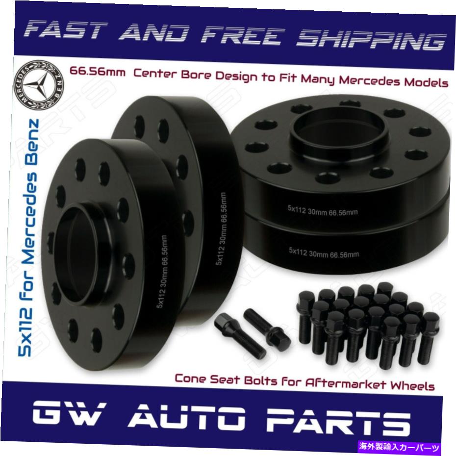 スペーサー 4 PCS 30mmメルセデスベンツ5x112ハブ中心ホイールスペーサー付きコーンラグボルトキット 4 PCs 30mm Mercedes Benz 5x112 Hub Centric Wheel Spacers W/Cone lug Bolts Kit【並行輸入品】