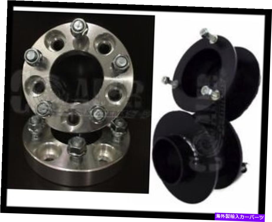 スペーサー Dodge Ram 1500 94-13 4WD 2.5 \