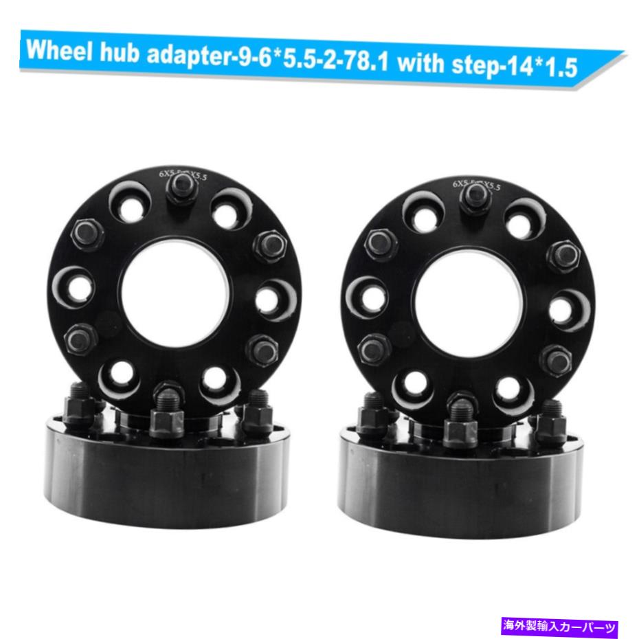 スペーサー （4）2インチ6ラグ6x5.5ホイールスペーサーアダプターブラックシボレーシルバラード郊外 (4) inch Lug 6x5.5 Wheel Spacers Adapter Black For Chevy Silverado Suburban
