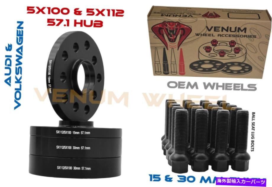 スペーサー 4PCブラックハブセントリックホイールスペーサー15mm＆30mm厚の厚さ4室にフィットカブトムシGTI 4pc Black HubCentric Wheel Spacers 15mm & 30mm Thick W/ Bolts Fits Beetle GTI【並行輸入品】