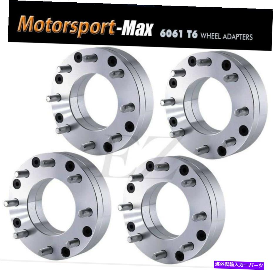 スペーサー 4ホイールアダプター5x4.75?8x6.5スペーサー| 5x4.75車軸の8x6.5ホイールの場合 4 Wheel Adapters 5x4.75 To 8x6.5 Spacers | For 8x6.5 Wheels on 5x4.75 Axle【並行輸入品】