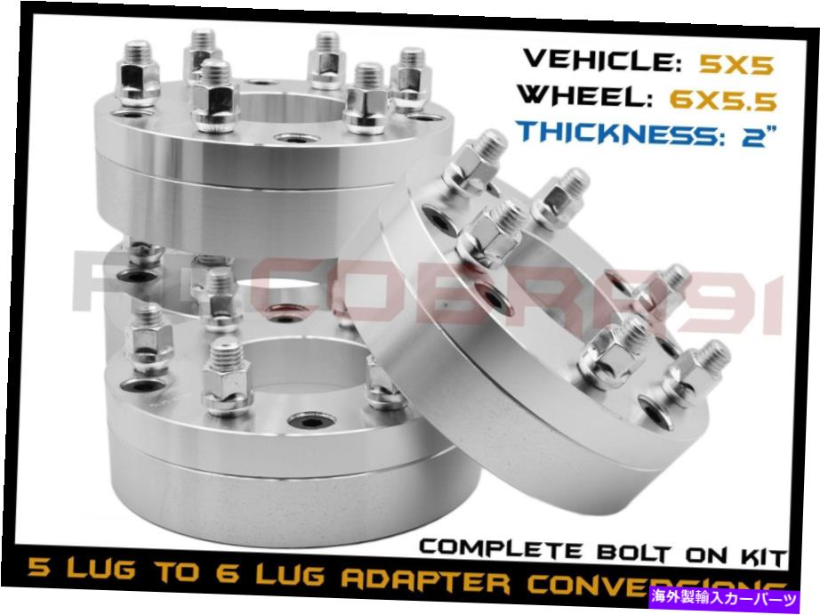 スペーサー 4 PC新しいシボレーGMC 6ラグホイールの古いシボレーGMC 5ラグトラック 4 Pc New Chevy GMC 6 Lug Wheels On Older Chevy Gmc 5 Lug Trucks【並行輸入品】