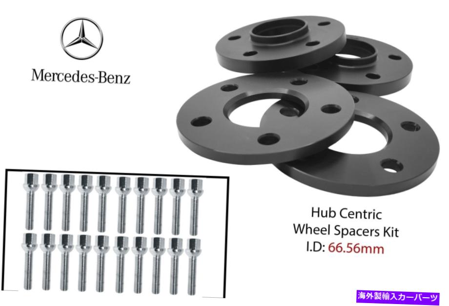 スペーサー メルセデス5x112ホイールスペーサーキット12mm＆20mmフィット：W210 Eクラス1995-2001 Mercedes 5x112 Wheel Spacers Kit 12mm & 20mm Fits: W210 E CLASS 1995-2001【並行輸入品】