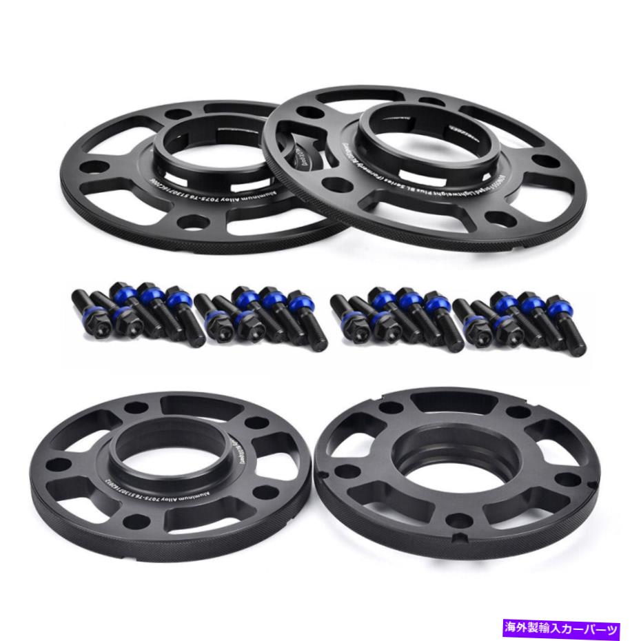 スペーサー 2pc 5mm+2pc 10mmホイールスペーサー5x112 for mercedes benz cl-class w216 c63 amg 2PC 5mm+2PC 10mm Wheel Spacers 5x112 for Mercedes Benz CL-Class W216 C63 AMG【並行輸入品】