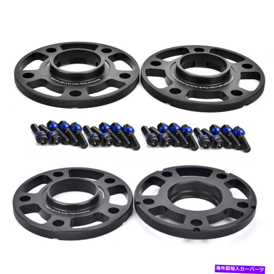 スペーサー 4x10mm+12mmホイールスペーサー5x112 m14x1.5 for mercedes benz a-class w176 amg 4x10mm+12mm Wheel Spacers 5x112 M14x1.5 for Mercedes Benz A-Class W176 AMG【並行輸入品】