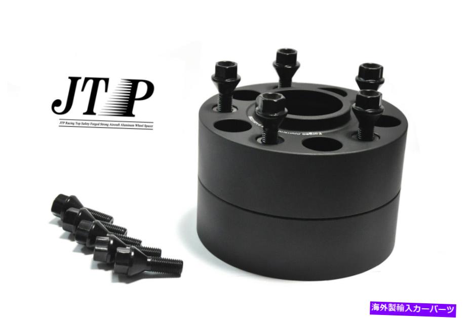 スペーサー 2PCS 60mmセーフホイールスペーサーは、BMW F03、F04、E65、E66、E67、X5 E53、X3、X4,5X120に適合します 2pcs 60mm Safe Wheel Spacer fit for BMW F03,F04,E65,E66,E67,X5 E53,X3,X4,5x120【並行輸入品】 50,754円