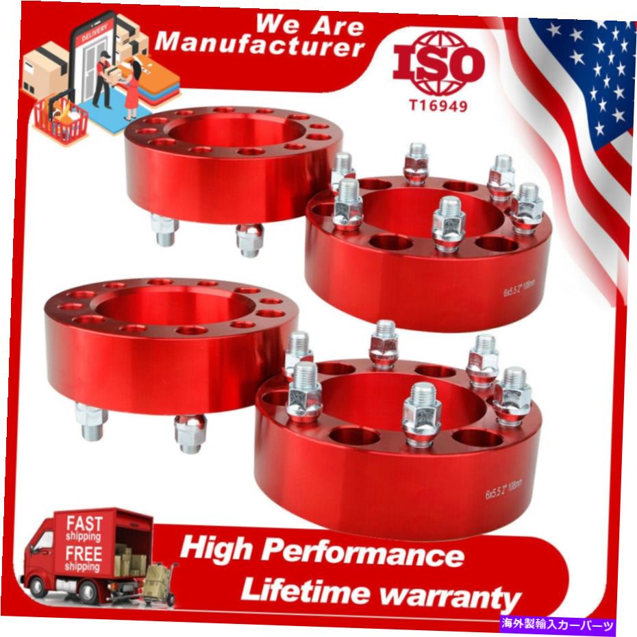 スペーサー 4pack 2 ''ホイールスペーサーアダプター6x5.5 for Chevy Silverado 1500 Tahoe Suburban GMC 4Pack 2'' Wheel Spacer Adapter 6x5.5 for Chevy Silverado 1500 Tahoe Suburban GMC【並行輸入品】 59,334円
