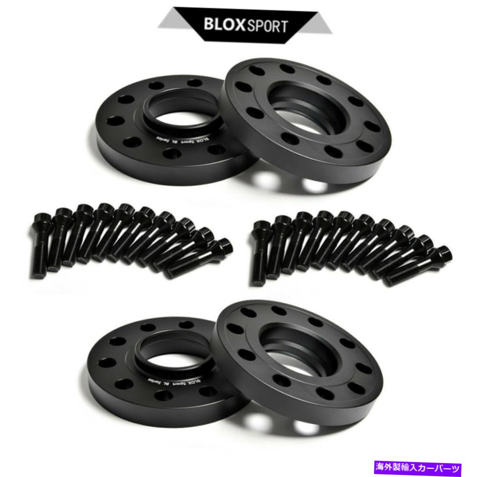 スペーサー 2x15mm+ 2x20mm for bmw x5 e70 4.8i、xdrive30i 2008+ hubホイールスペーサー5x120 CB74.1 2x15mm+2x20mm for BMW X5 E70 4.8i, xDrive30i 2008+ Hub Wheel Spacer 5x120 CB74.1【並行輸入品】
