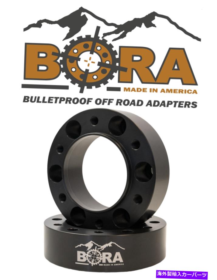 スペーサー Bora 2.0 \