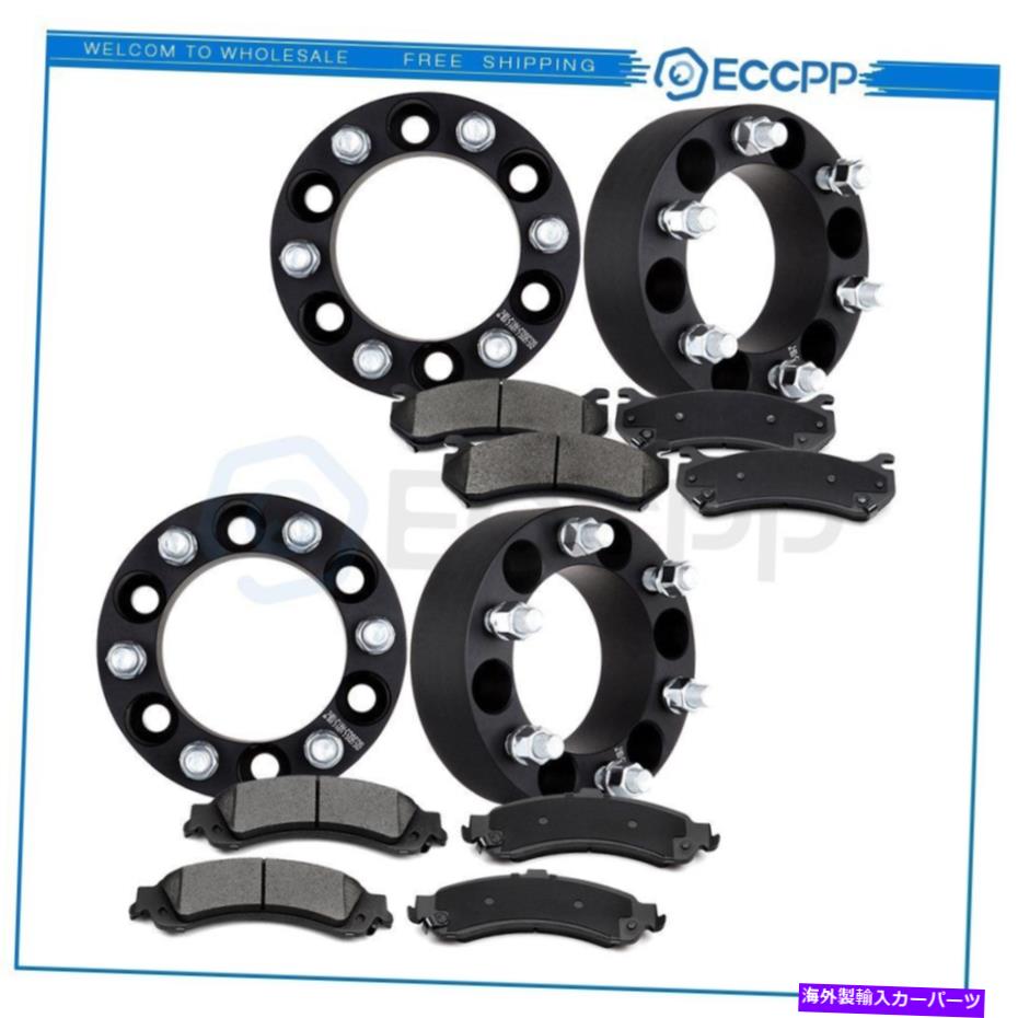 スペーサー ECCPP 4PCSホイールスペーサー8PCSシボレーGMC用のフロントおよびリアディスクブレーキパッド ECCPP 4Pcs Wheel Spacers 8pcs Front and Rear Disc Brake Pads For Chevrolet GMC【並行輸入品】