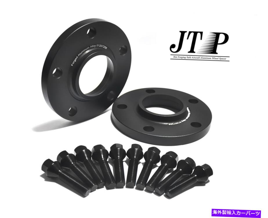 スペーサー メルセデスCLAクラスAMG用2x 15mm + 2x 20mmセーフホイールスペーサー、CLA220、CLA250 2x 15mm + 2x 20mm Safe Wheel Spacers for Mercedes CLA-Class AMG,CLA220,CLA250【並行輸入品】