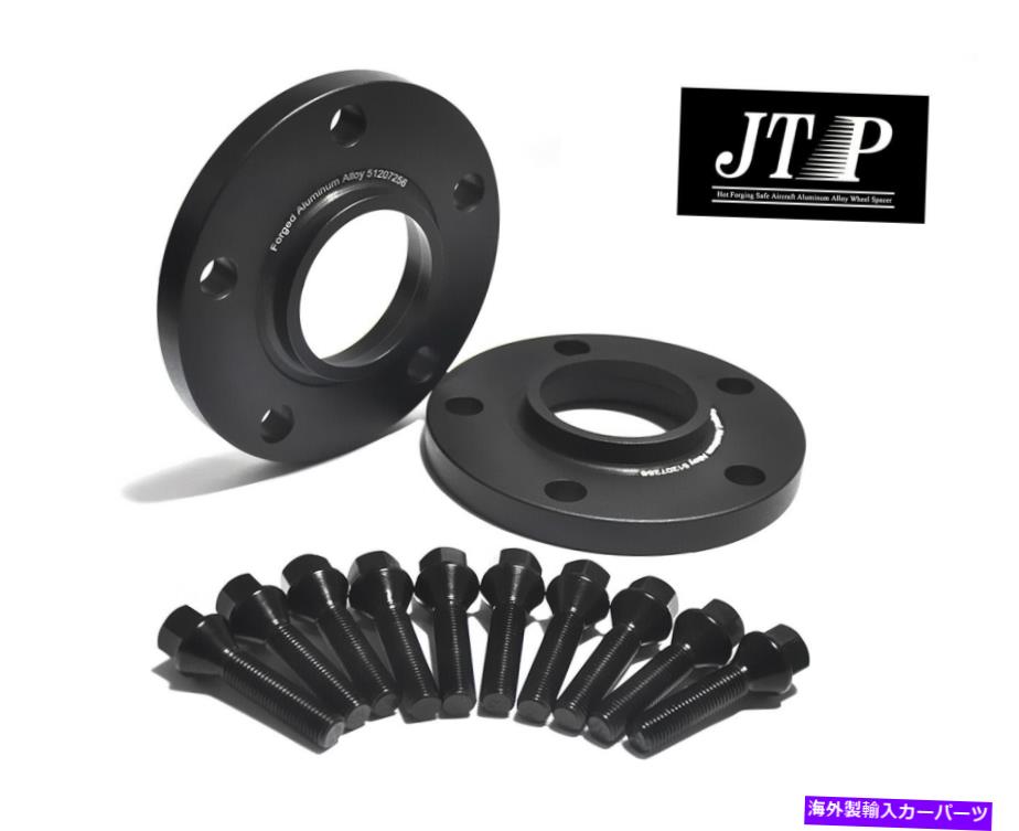 スペーサー BMW M3 G80、M4 G82 G83、M5 F90、M8 F91、F92、+ボルト用2x 12mm+2x 20mmホイールスペーサー 2x 12mm+2x 20mm Wheel Spacers for BMW M3 G80,M4 G82 G83,M5 F90,M8 F91,F92,+Bolts【並行輸入品】