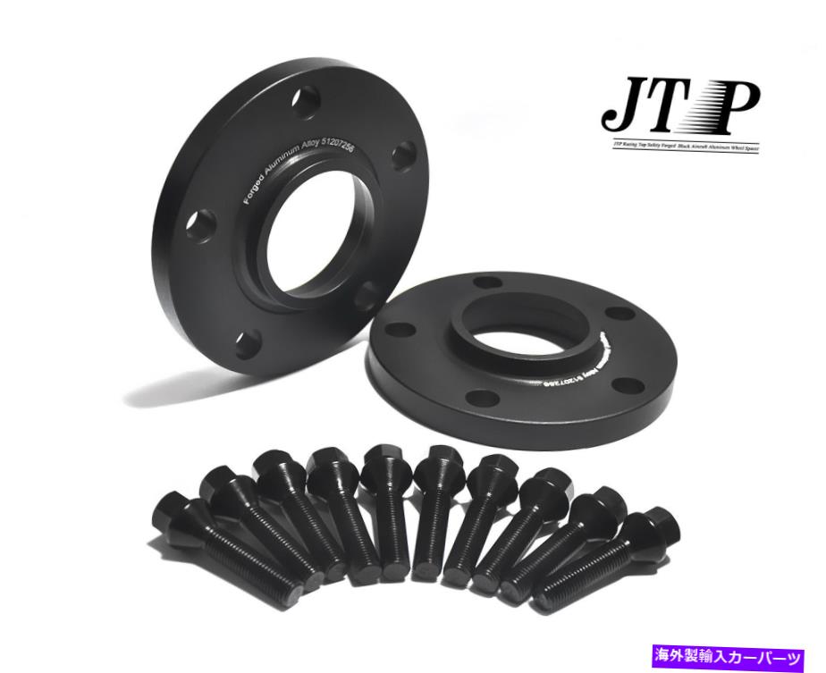 スペーサー 2pcs 15mm+2pcs 12mm安全なホイールスペーサーBMW F10、F11、F12、F13、M6、F30、F31、F32、F33 2pcs 15mm+2pcs 12mm Safe Wheel Spacer for BMW F10,F11,F12,F13,M6,F30,F31,F32,F33【並行輸入品】