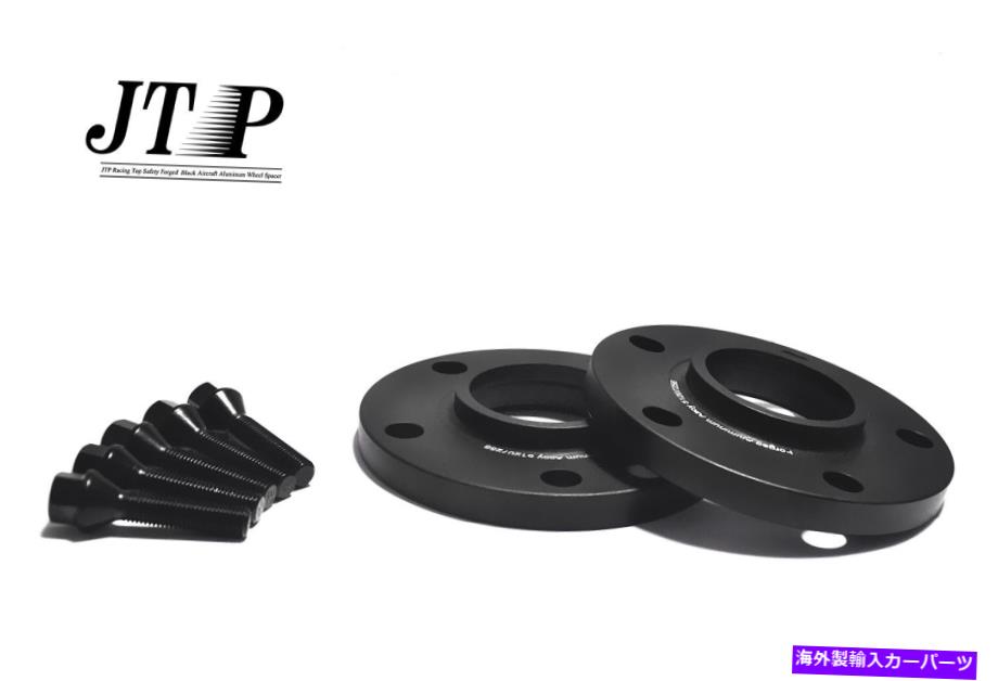 スペーサー 2pcs 15mm + 2pcs 12mmホイールスペーサートヨタGRスーパー、BMW M550I、M235I、5x112にフィット 2pcs 15mm + 2pcs 12mm Wheel Spacer fit for Toyota GR Supra,BMW M550i,M235i,5x112【並行輸入品】