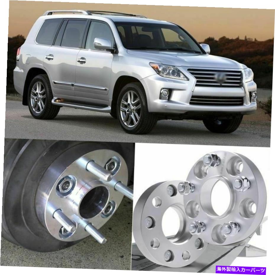 スペーサー 2 USA | 8x200mmから8 x 200mm | Ford F-350 4pcs 5X150 110CB 30mm Thick Hubcenteric Wheel Spacer Adapters For Lexus LX【並行輸入品】