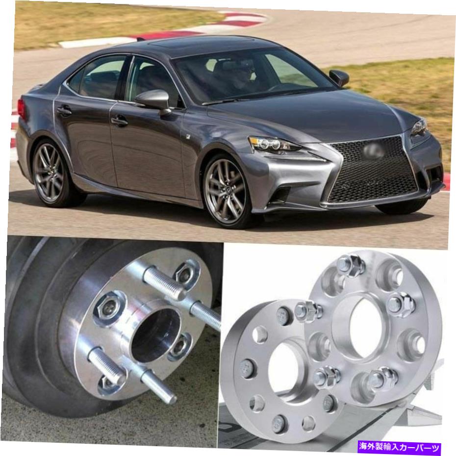 スペーサー 4PCS 5x114.3 60.1CB 25mm厚さの覆いホイールスペーサーレクサス用 4pcs 5X114.3 60.1CB 25mm Thick Hubcenteric Wheel Spacer Adapters For Lexus IS【並行輸入品】