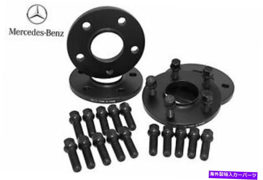 スペーサー 4PCメルセデスベンツW204ホイールスペーサー15mm厚さ14x1.5拡張ボルト 4pc Mercedes Benz W204 Wheel Spacers 15mm Thick W/ Black 14x1.5 Extended Bolts【並行輸入品】