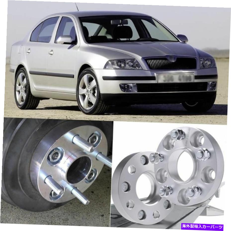 スペーサー 4pcs 5x112 57.1cb 25mm厚の覆いホイールスペーサーSkoda octavia用のアダプター 4pcs 5X112 57.1CB 25mm Thick Hubcenteric Wheel Spacer Adapters For Skoda Octavia【並行輸入品】