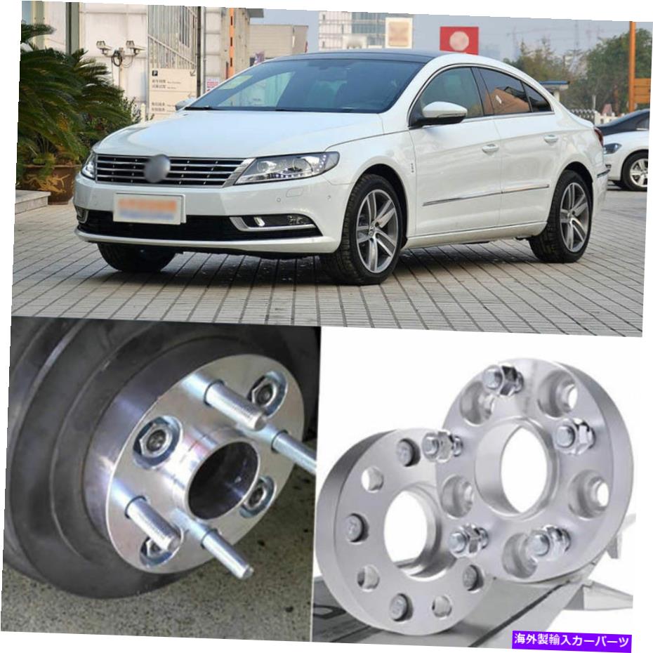 スペーサー 4PCS 5x112 57.1CB 25mm厚のハブセクタリックホイールスペーサーVW CC 2008+用のスペーサーアダプター 4pcs 5X112 57.1CB 25mm Thick Hubcenteric Wheel Spacer Adapters For VW CC 2008+【並行輸入品】