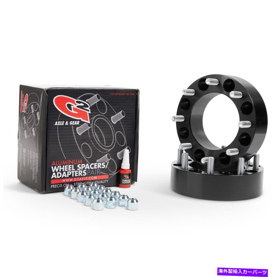 スペーサー G2車軸とギア93-82-200ホイールスペーサー G2 Axle and Gear 93-82-200 Wheel Spacer【並行輸入品】