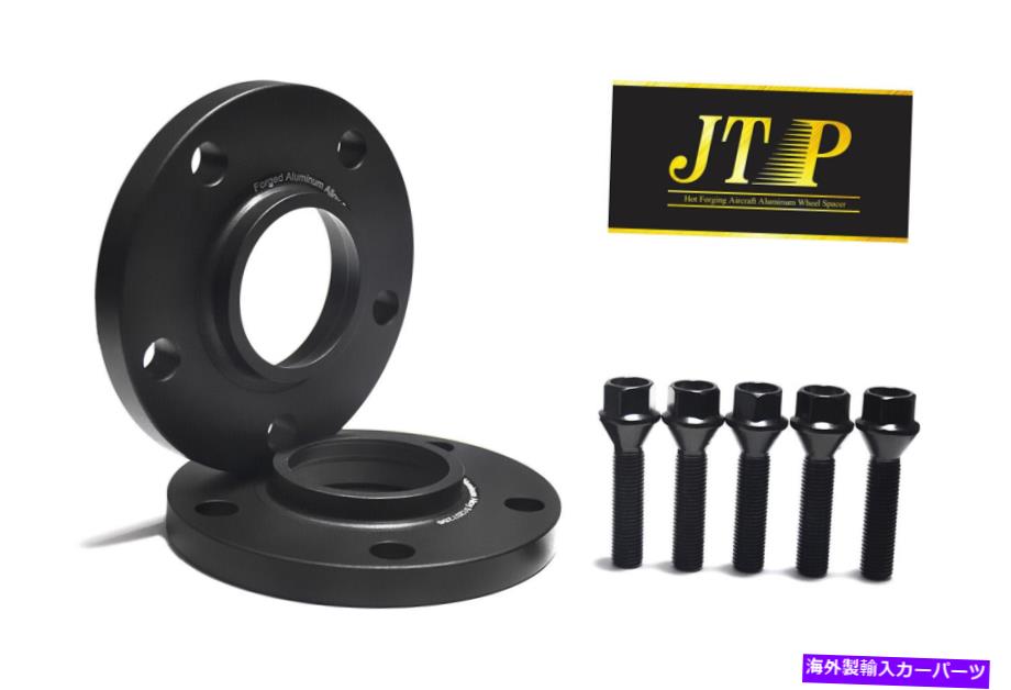 スペーサー 2pcs 12mm + 2pcs 15mmセーフホイールスペーサーBMW F30、F31、F32、M2、M3、M4、M5、M6、Z3、Z8 2pcs 12mm + 2pcs 15mm Safe Wheel Spacer for BMW F30,F31,F32,M2,M3,M4,M5,M6,Z3,Z8【並行輸入品】