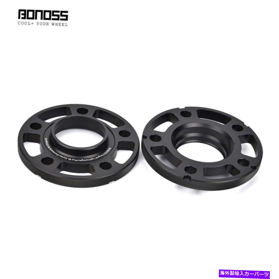 スペーサー 2PCS 15mm Bonoss Forged Safe Wheel Spacer for Mercedes Benz GL-Class X164 2pcs 15mm BONOSS Forged Safe Wheel Spacers for Mercedes Benz GL-Class X164【並行輸入品】