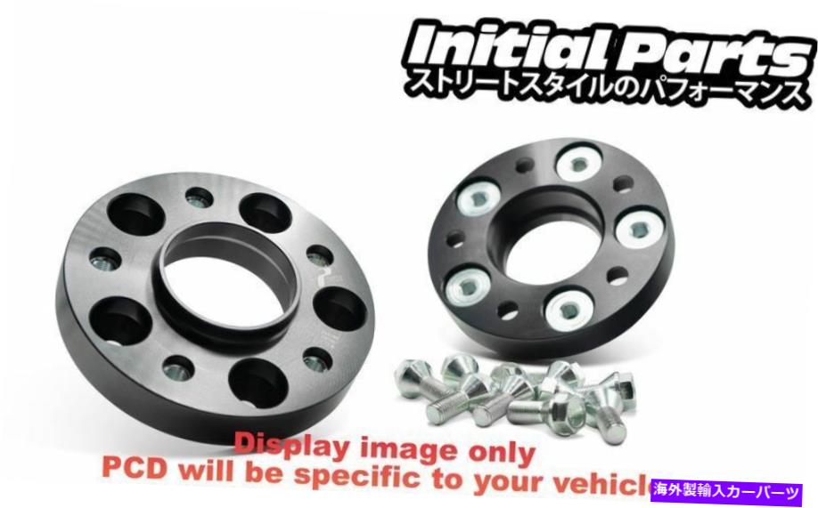 スペーサー フォルクスワーゲンフォックスのパフォーマンス（5Z1、5Z3）16mmホイールスペーサー5x100 57.0 CB Perfco Performance For Volkswagen Fox (5Z1, 5Z3) 16mm Wheel Spacer 5x100 57.0 CB【並行輸入品】 43,098円