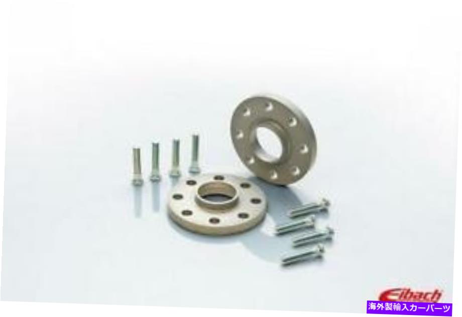 スペーサー Eibach Springs S90-6-15-026プロスペースキット（15mmペア） Eibach Springs S90-6-15-026 PRO-SPACER Kit (15mm Pair)【並行輸入品】