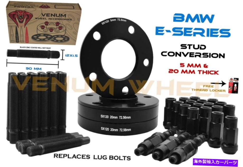 スペーサー E36 E46（2）5mm +（2）20mm BMWホイールスペーサー + 12x1.5レーシング90mmスタッド変換 E36 E46 (2) 5mm + (2) 20mm BMW Wheel Spacers +12x1.5 Racing 90mm Stud Conversion【並行輸入品】 44,616円