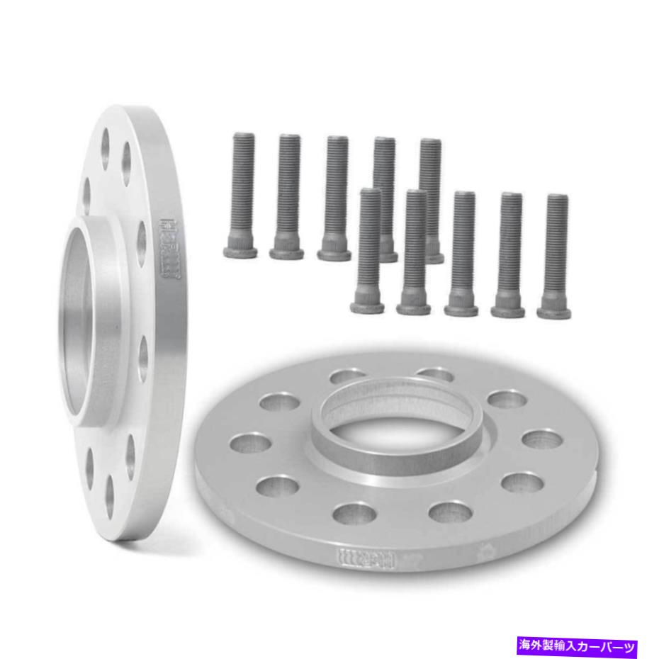スペーサー ヒュンダイゲッツ10245414用の2x5mm H＆Rホイールスパース 2x5mm H&R wheelspacers for Hyundai Getz 10245414【並行輸入品】