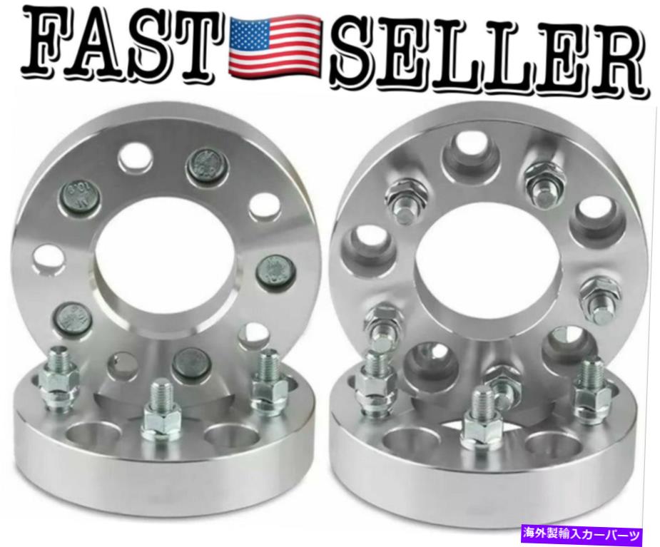 スペーサー 4ピースFASモータースポーツ5x4.75?5x4.5シボレーカマロなどのホイールアダプター 4 Pieces FAS Motorsports 5x4.75 to 5x4.5 Wheel Adapters for Chevy Camaro & More【並行輸入品】