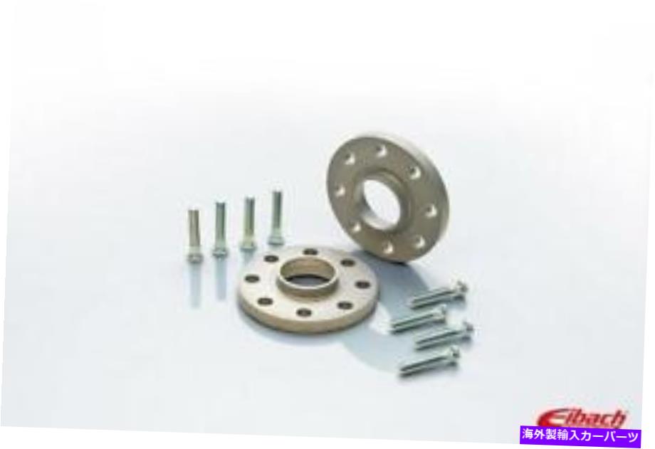 スペーサー Eibach Springs S90-6-15-010プロスペースキット（15mmペア） Eibach Springs S90-6-15-010 PRO-SPACER Kit (15mm Pair)【並行輸入品】