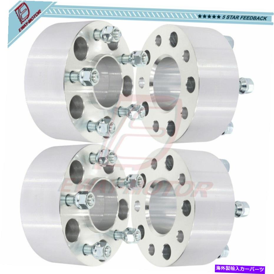 スペーサー 5x4.75 2.5インチフィットシボレーS10カマロコルベットGMC S15（4）ホイールスペーサー12x1.5 5x4.75 2.5 inch Fits Chevy S10 Camaro Corvette GMC S15 (4) Wheel Spacers 12x1.5【並行輸入品】