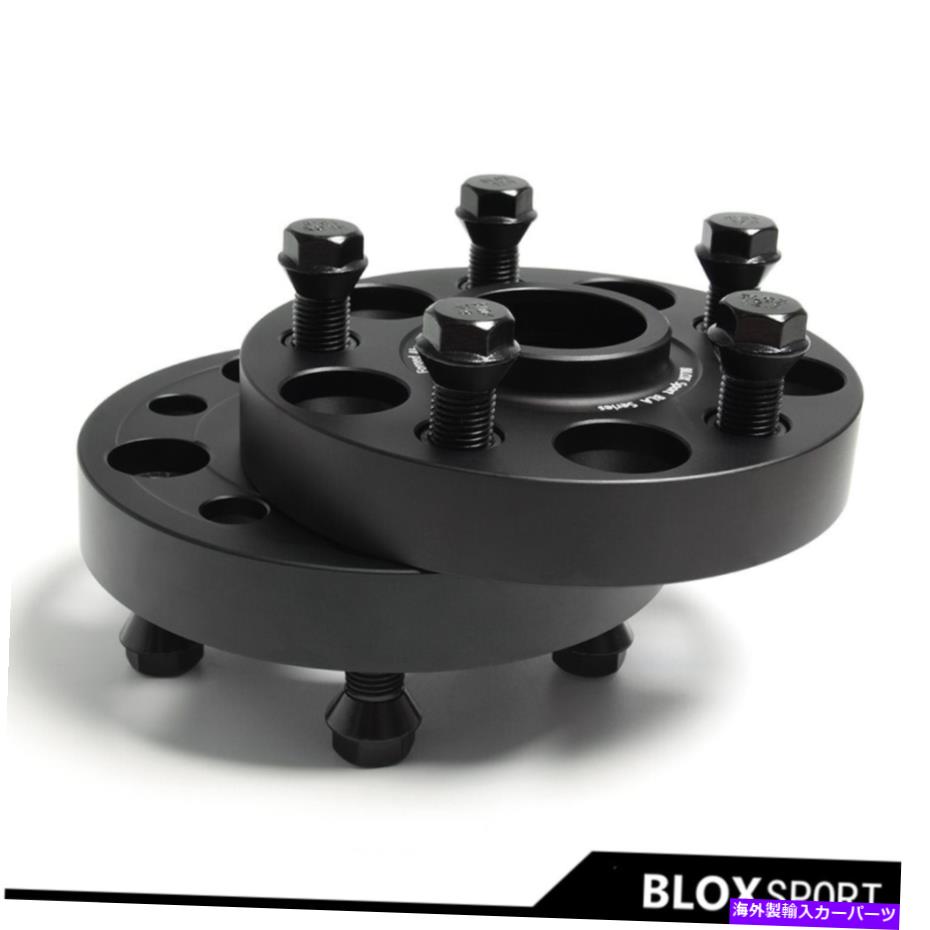 スペーサー PCD5X112フィットVW CCゴルフアウディTT Q3 S3 S4 SKODA CENTRIC HUB WHEER ADAPTERS 2x25MM PCD5x112 fit VW CC Golf Audi TT Q3 S3 S4 Skoda Centric Hub Wheel Adapters 2X25MM【並行輸入品】